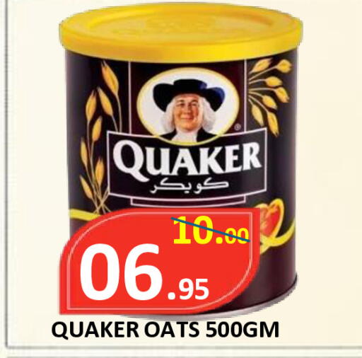 available at ROYAL GULF HYPERMARKET LLC in UAE - Abu Dhabi