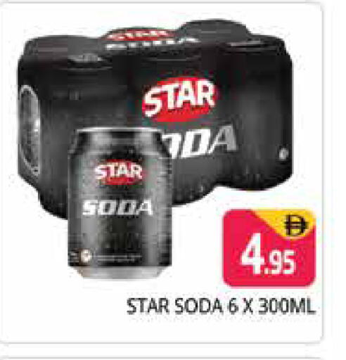 available at Pasons Hypermarket in UAE - Sharjah / Ajman