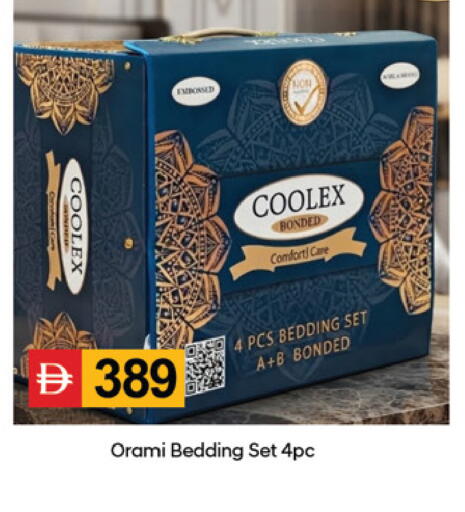 available at سوق طلال in الإمارات العربية المتحدة , الامارات - دبي