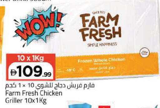 available at مارك & سيف in الإمارات العربية المتحدة , الامارات - أبو ظبي