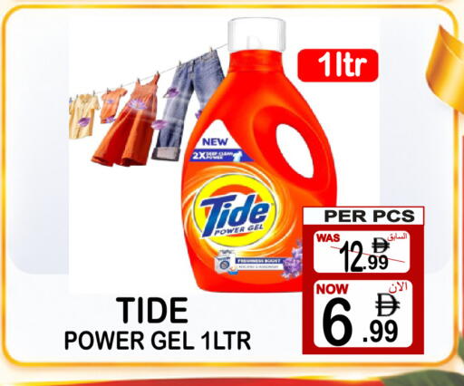 available at Friday Center in UAE - Sharjah / Ajman
