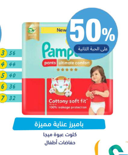 available at صيدلية المتحدة in مملكة العربية السعودية, السعودية, سعودية - تبوك