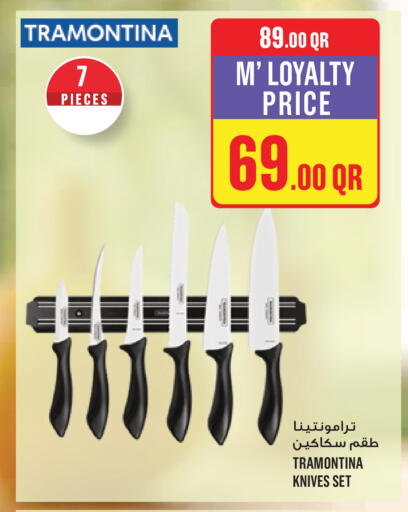 available at مونوبريكس in قطر - الريان
