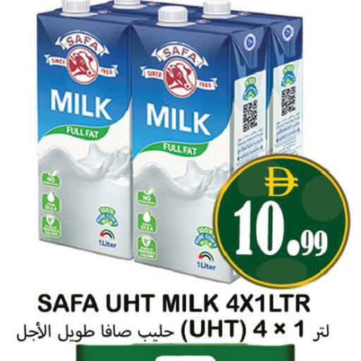 available at سوق المبارك هايبرماركت in الإمارات العربية المتحدة , الامارات - الشارقة / عجمان