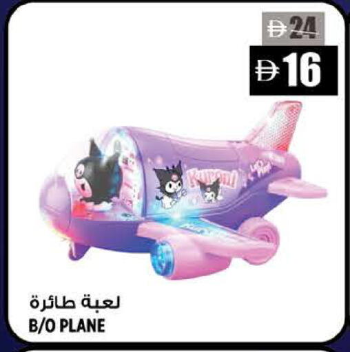 available at Hashim Hypermarket in UAE - Sharjah / Ajman
