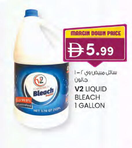 available at ك. الم. للتجارة in الإمارات العربية المتحدة , الامارات - دبي