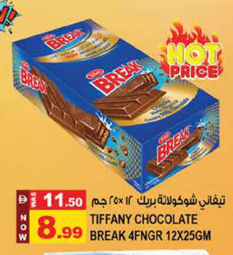 available at Hashim Hypermarket in UAE - Sharjah / Ajman