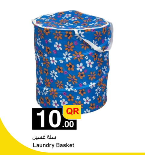 available at أسواق أسباير in قطر - الريان