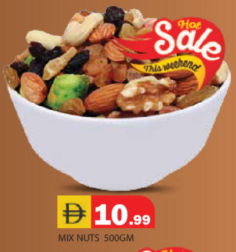 available at سنابل بني ياس in الإمارات العربية المتحدة , الامارات - رَأْس ٱلْخَيْمَة