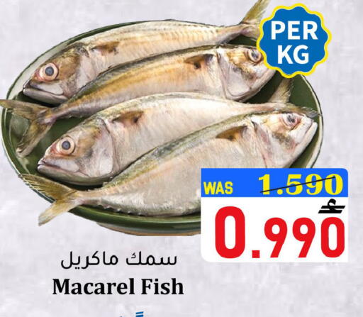 available at Al Qoot Hypermarket in Oman - Muscat