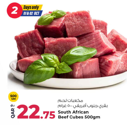 available at روابي هايبرماركت in قطر - الشمال