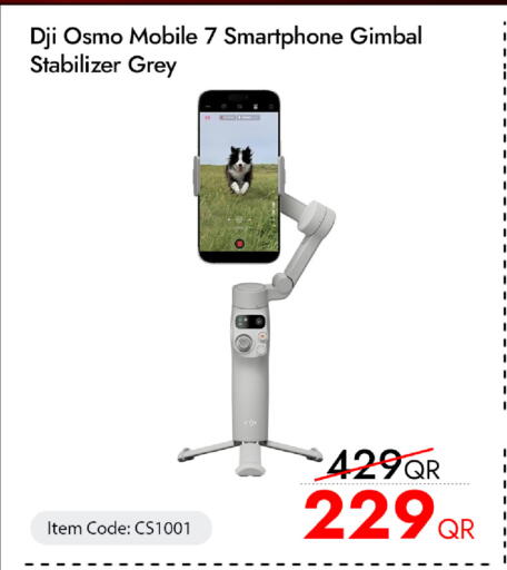 available at آي كونكت in قطر - الدوحة