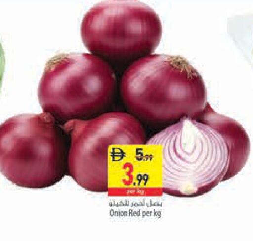 Onion available at Safeer Market in UAE - Sharjah / Ajman