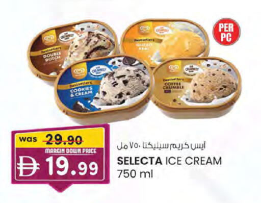 available at صفا اكسبريس سوبرماركت in الإمارات العربية المتحدة , الامارات - ٱلْعَيْن‎
