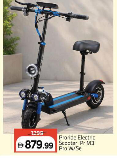 available at Mark & Save in UAE - Abu Dhabi