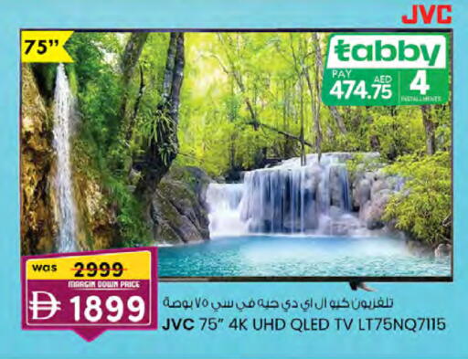 available at صفا اكسبريس سوبرماركت in الإمارات العربية المتحدة , الامارات - ٱلْعَيْن‎