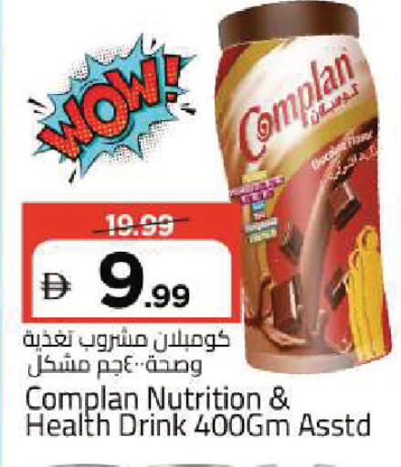 available at مارك & سيف in الإمارات العربية المتحدة , الامارات - أبو ظبي