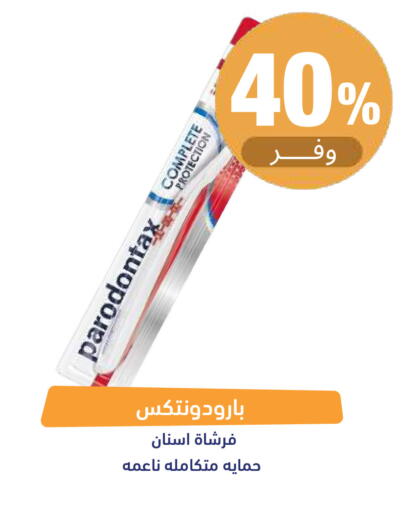 available at صيدلية المتحدة in مملكة العربية السعودية, السعودية, سعودية - حائل‎
