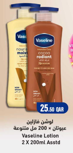 available at Rawabi Hypermarket in Qatar - Al Daayen