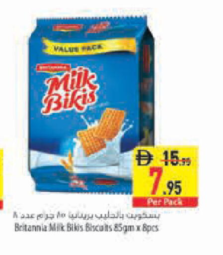 available at Safeer Market in UAE - Sharjah / Ajman