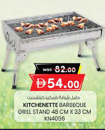 available at K M Trading  in UAE - Sharjah / Ajman