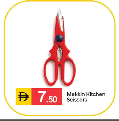 available at سوق طلال in الإمارات العربية المتحدة , الامارات - دبي