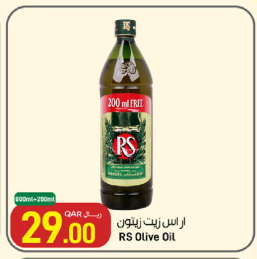available at ســبــار in قطر - الريان