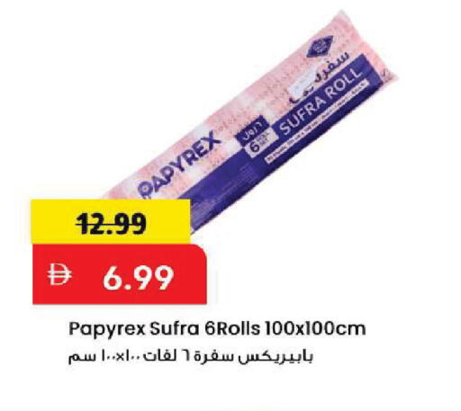 available at مارك & سيف in الإمارات العربية المتحدة , الامارات - أبو ظبي