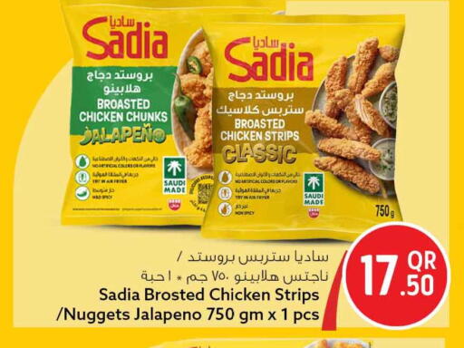 available at سفاري هايبر ماركت in قطر - الريان