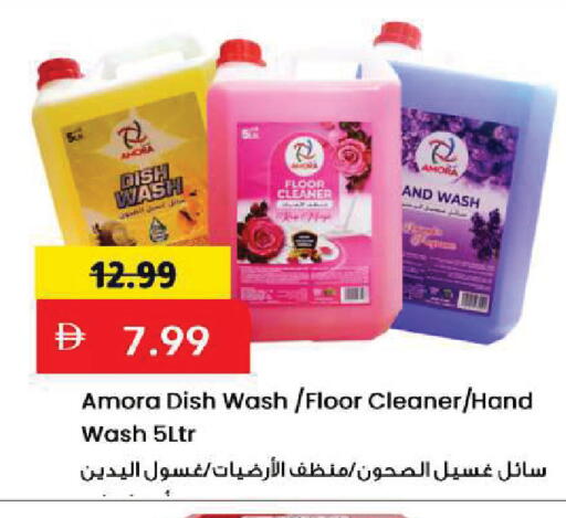 available at Mark & Save in UAE - Sharjah / Ajman