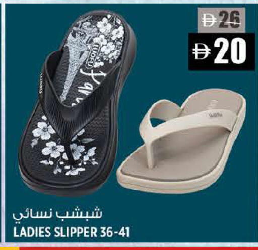 available at Hashim Hypermarket in UAE - Sharjah / Ajman