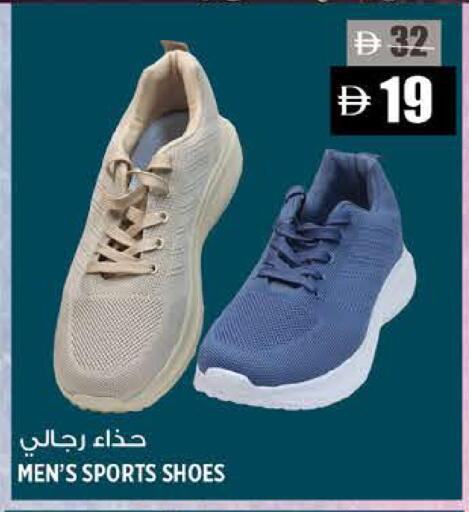 available at Hashim Hypermarket in UAE - Sharjah / Ajman