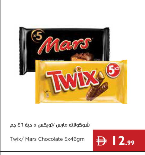 available at إسطنبول سوبرماركت in الإمارات العربية المتحدة , الامارات - دبي