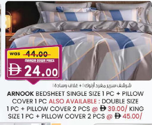 available at K.M Hypermarket in UAE - Sharjah / Ajman