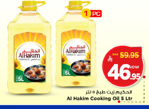 available at مارك & سيف in مملكة العربية السعودية, السعودية, سعودية - الخبر‎