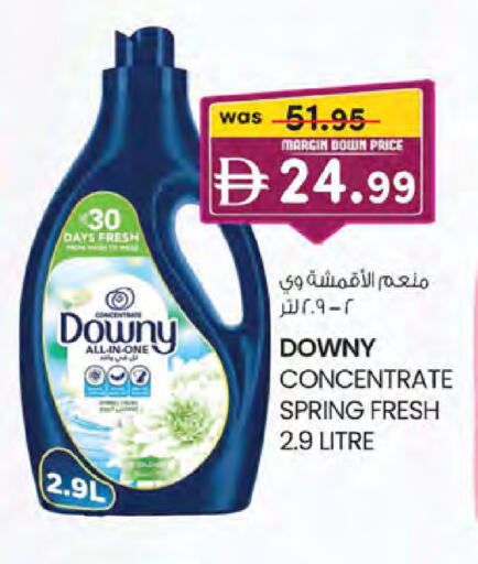 available at K.M Hypermarket in UAE - Abu Dhabi