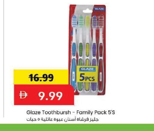 available at مارك & سيف in الإمارات العربية المتحدة , الامارات - أبو ظبي