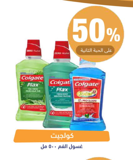 available at صيدلية المتحدة in مملكة العربية السعودية, السعودية, سعودية - تبوك