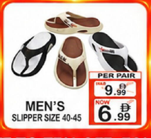 available at Friday Center in UAE - Sharjah / Ajman