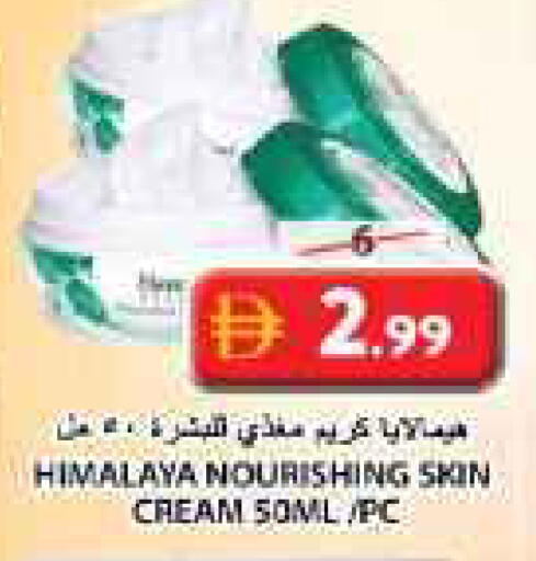 available at Grand Hyper Market in UAE - Sharjah / Ajman