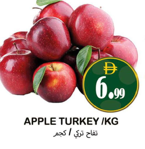 Apple from Turkey available at سوق المبارك هايبرماركت in الإمارات العربية المتحدة , الامارات - الشارقة / عجمان