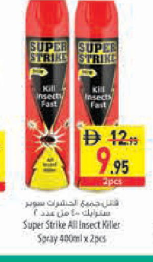 available at Safeer Market in UAE - Sharjah / Ajman