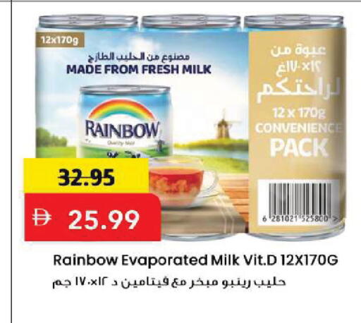 available at مارك & سيف in الإمارات العربية المتحدة , الامارات - أبو ظبي