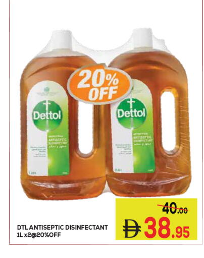 available at كيرالا هايبرماركت in الإمارات العربية المتحدة , الامارات - رَأْس ٱلْخَيْمَة
