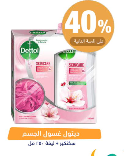 available at صيدلية المتحدة in مملكة العربية السعودية, السعودية, سعودية - تبوك