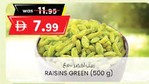 available at K M Trading  in UAE - Sharjah / Ajman