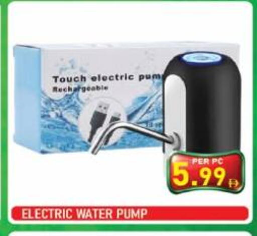 available at بلس مارت in الإمارات العربية المتحدة , الامارات - الشارقة / عجمان
