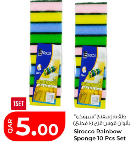available at Rawabi Hypermarket in Qatar - Al Daayen