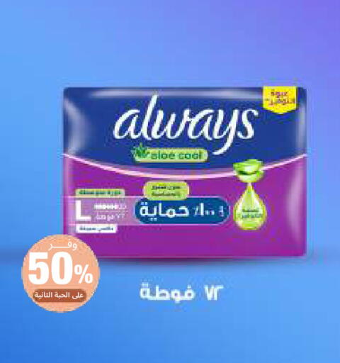available at صيدلية المتحدة in مملكة العربية السعودية, السعودية, سعودية - تبوك