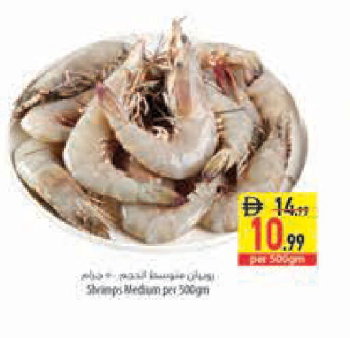 available at Safeer Market in UAE - Sharjah / Ajman